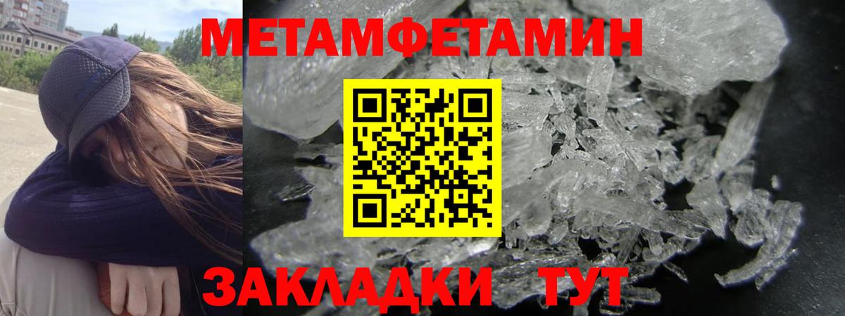 Amphetamine Premium Баксан