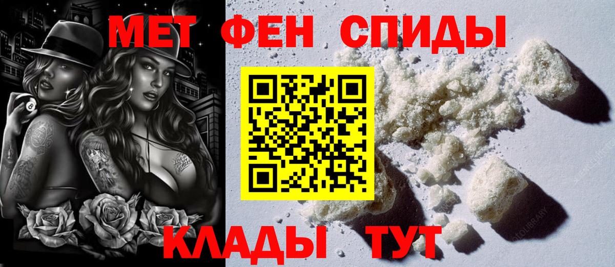 Баксан  АМФЕТАМИН Premium  АМФЕТАМИН  Вход с VPN 