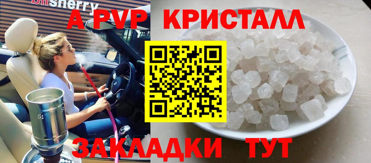 APVP СК Баксан