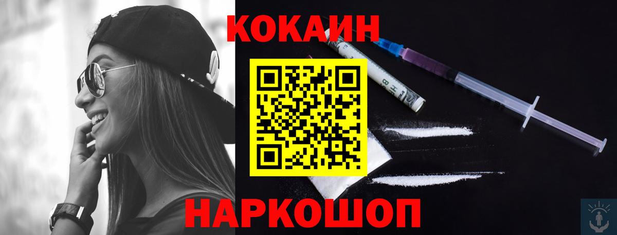 Cocaine 98% Баксан