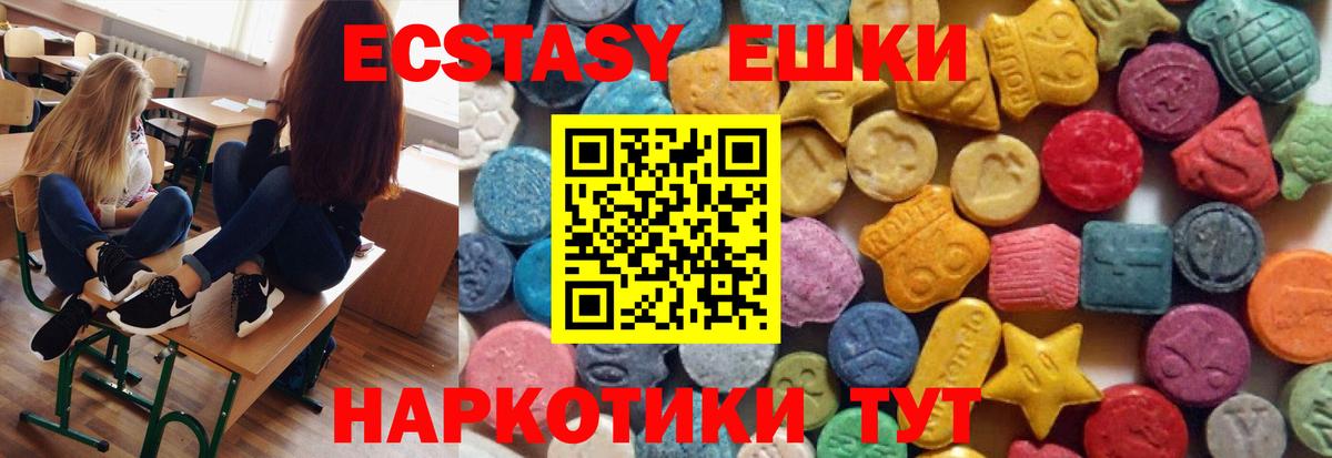 Экстази Punisher  Экстази VHQ  Вход с VPN  Баксан 