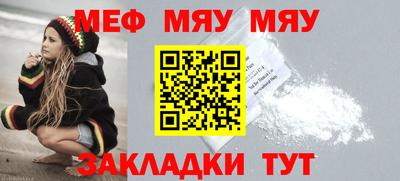 COCAINE Чебаркуль