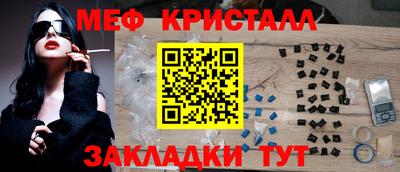 гашик Чебоксары