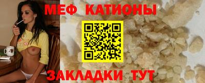 COCAINE Чебаркуль