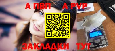гашик Чебоксары