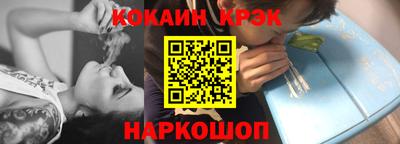 COCAINE Чебаркуль