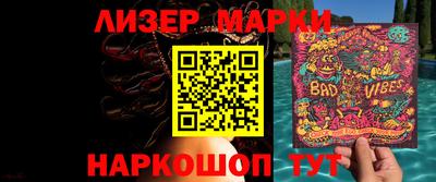 COCAINE Чебаркуль