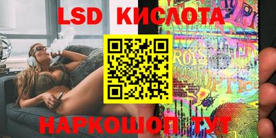 гидропоника Чапаевск