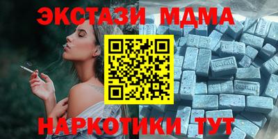 гашик Чебоксары