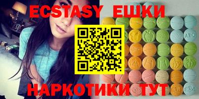 гашик Чебоксары