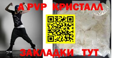 гашик Чебоксары