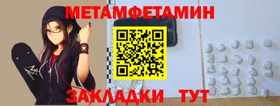 гашик Чебоксары