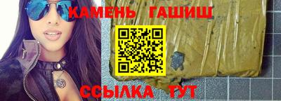 гашик Чебоксары