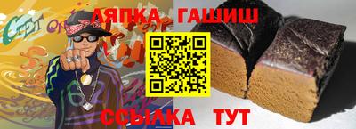 гашик Чебоксары