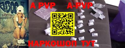 гидропоника Чапаевск