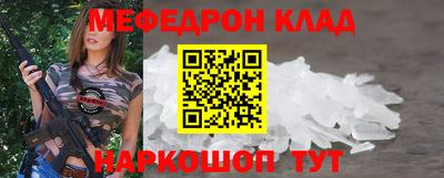 COCAINE Чебаркуль