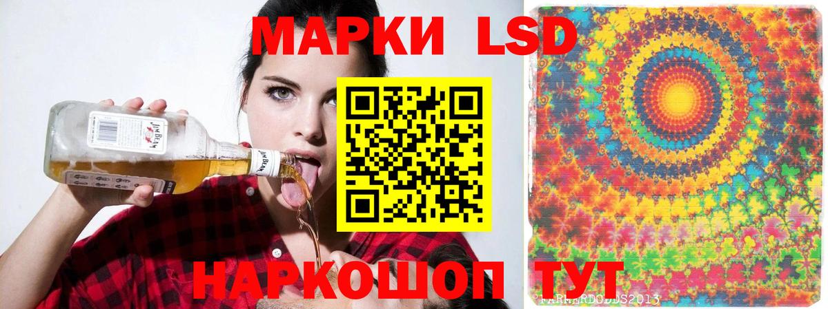 ЛСД экстази ecstasy  LSD-25 экстази кислота  ОМГ ОМГ   Лсд 25 экстази  Баксан  Вход с VPN 