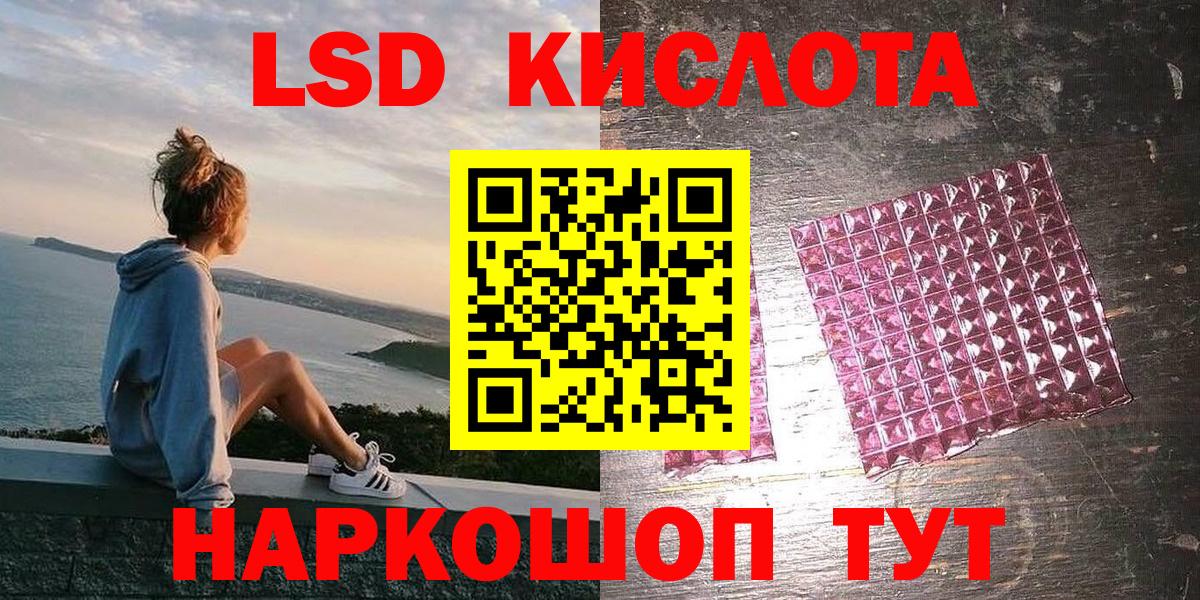 Марки N-bome 1,5мг Баксан